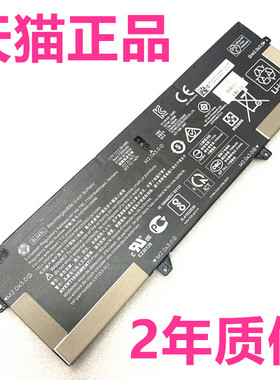 HP惠普x360 1040G5 1040G6 HSTNN-I20C/DB8M/UB7N电脑BL04XL笔记本L07353-241非原装EliteBook电池L07041-855