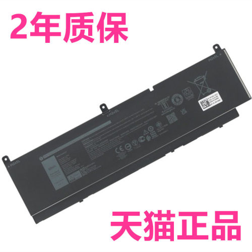 P93F002戴尔Precision7550 7560 7750 7760 3561 3571Latitude5521 5421笔记本P137G004非原装PKWVM电池9JRV0