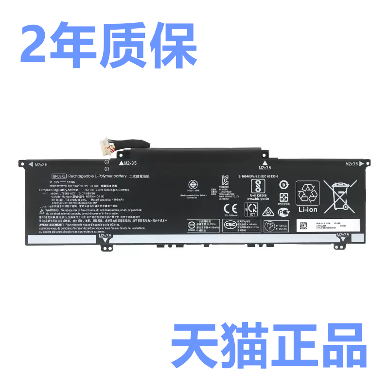 HP惠普BN03XL Envy13-ay0057AU 0056 0058 0059 0115 1017 TPN-C145C147非原装OB10笔记本HSTNN-DB9N电池x360