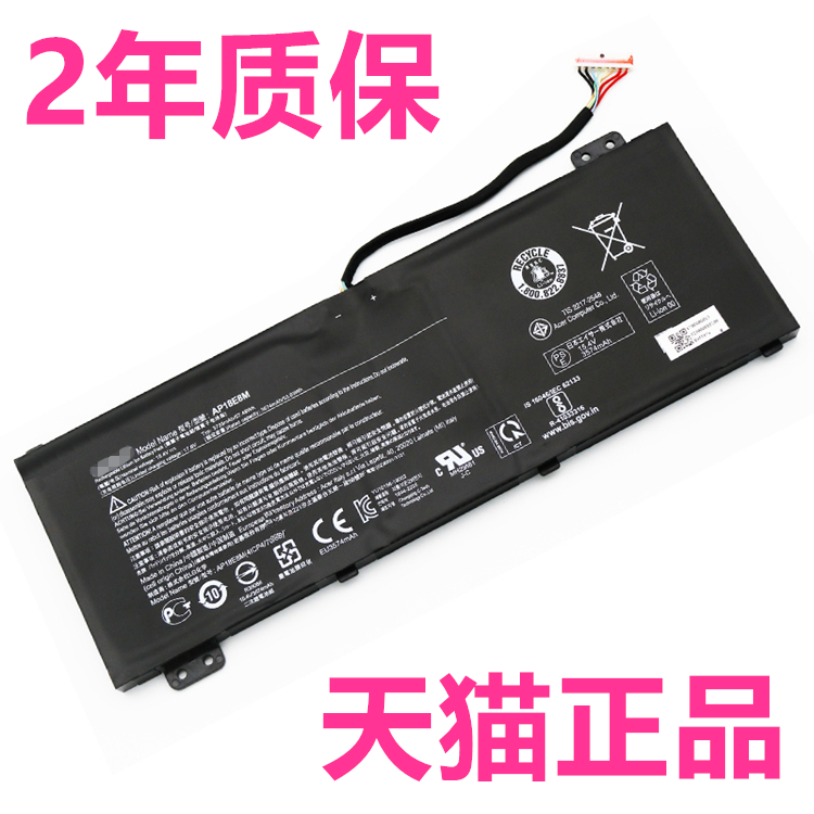 acer宏基AN515-43/45/42/54/55/57/58 SFX14-41G71G N22C1宏碁N20C12电脑AP21D8M非原装Nitro5笔记本51电池52
