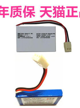 763448A适用中兴WP612固话WP623无线WP822座机WP826 WP833电池无绳移动电话机手机锂电板非原装原厂U116+U110