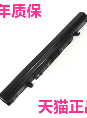东芝PA5076R-1BRS PA5077U PABAS268 PABAS269 U845 U940 U945 L900电脑L950D L955D原装Satellite笔记本电池