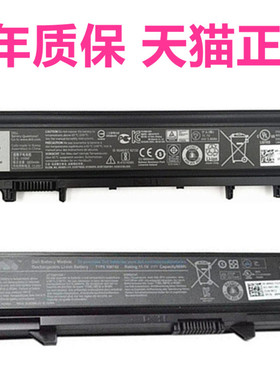 Latitude戴尔E5440 E5540 E5500 E5510 E5550 E5400 E5410 P44G VV0NF电脑3K7J7笔记本KM742电池 VJXMC非原装