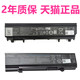 E5510 E5550 E5410 Latitude戴尔E5440 E5400 E5500 VV0NF电脑3K7J7笔记本KM742电池 P44G E5540 VJXMC非原装