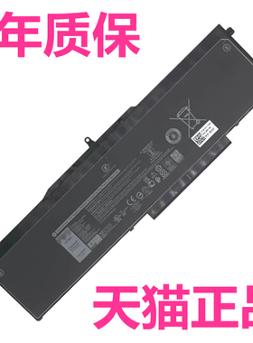 1FXDH97Wh戴尔Latitude15 5511 5501 5401 5411 5510 Precision3551 3541 3540非原装P80F电脑3550笔记本电池