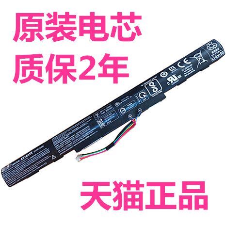 宏基E5-553G-575G-576G-475G-523G-774G正品TMP249 TMP259 N16Q1 N16Q2电脑AS16A7K原装A8K笔记本电池AS16A5K-封面