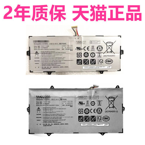 PBTN6EP容量6534mAh&nbsp; PBSN4AF容量3530mAh