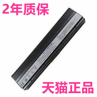 华硕N20 N20A N20H U6S U6E U6Ep U6V VX3正品A32-U6全新A33-U6原装ASUS笔记本电脑电池电板原厂高容量大容量