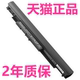 250G5 C125C126 Q120 245G4 255 I119I120I124 HSTNN 256非原装 HP惠普TPN 240 246 LB6U6V笔记本HS04电池HS03