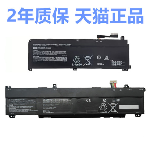 SQU-2006战神S8D6SQ1 Z8D6SF1 QNLXS01/05 T11 T8Pro猎荒者911X1隐星G16 QNLYS07猎刃06笔记本AQU-2301电池10