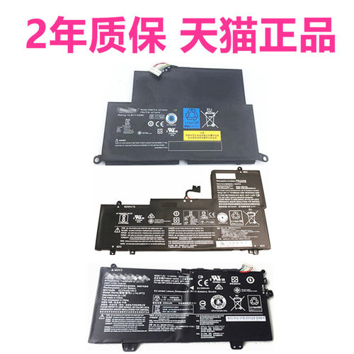 联想700-15ISK S1Yoga12 260 270 710小新700S-14IKB 3 11-5Y10/71笔记本Pro11S电池IdeaPad11E非原装1370ISE