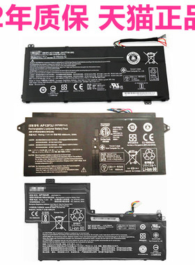 N17P2宏基SF113-31 S7-393/391 W4-820P S3-392G MS2364MS2385宏碁A1-811笔记本810非原装AP12F3J电池AP13F3N