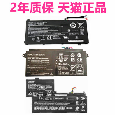 N17P2宏基SF113-31 S7-393/391 W4-820P S3-392G MS2364MS2385宏碁A1-811笔记本810非原装AP12F3J电池AP13F3N