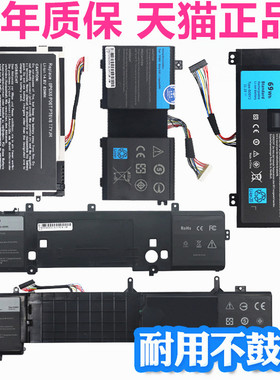 M18M17M11M14X戴尔P56P81G外星人15 17 R1 R2 R3 R4 R5 Alienware13 ALW13C非原装P31E笔记本P42P69F电池P43F