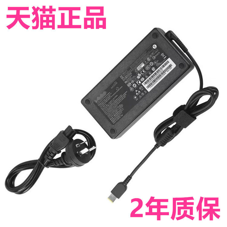 联想P1隐士X1E P50 P51S P52P53 P70 P71 P72线P73拯救者Y720-15IKB笔记本W530W520电源适配器W540充电器W541