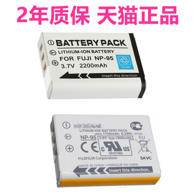 电池富士原装F31FD相机电池座