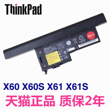 IBM联想电脑Thinkpad X60s X61s X60 X61 FRU 92P1168笔记本7675电池7676电板7674高容量7673原装ThinkpadX61 3C数码配件 笔记本电池 原图主图