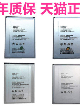 KooBee酷比S109M M100S103S106M电池S3S1S100BL-77/61/67CT M1/L电板M200S2S305M手机H1H2A109N62非原装S301T