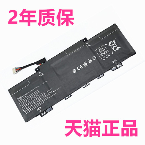 HP15ar0097nr惠普TPN-W146W147 Convertible14-dy0032TU0006 1015笔记本x360HSTNN-DB5G非原装PC03XL电池OB1W