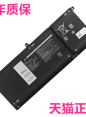H5CKD戴尔Inspiron5505 5406Vostro15 5501 5502Latitude3510 3410 13 5301非原装14 5401笔记本5402电池5300