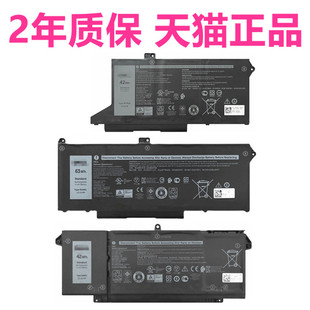 7520 7420 5420 5520 7FMXV电脑9JM71电池RJ40G P137G戴尔Latitude5320 Precision3560笔记本WY9DX非原装 7320