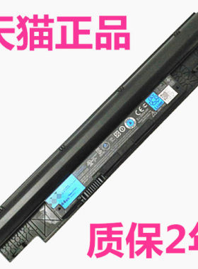 H7XW1戴尔Inspiron13Z-N311Z P17S 14Z-N411Z P18S Latitude3330电脑Vostro笔记本V131R非原装JD41Y电池268X5