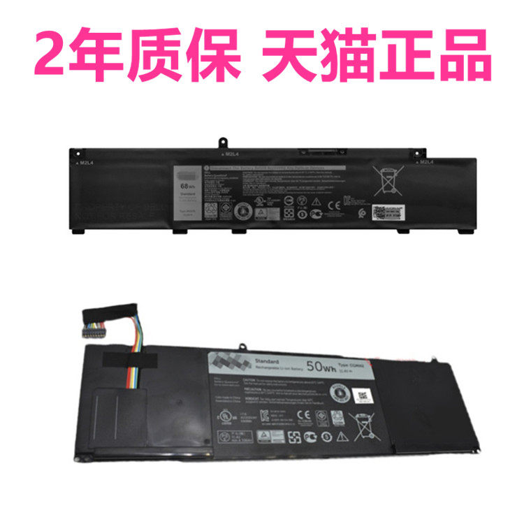 P89F戴尔G3 3500 3590 3790 3700 G5 5500 5505Inspiron3135 3137 3138笔记本5587MV07R非原装CGMN2电池W5W19