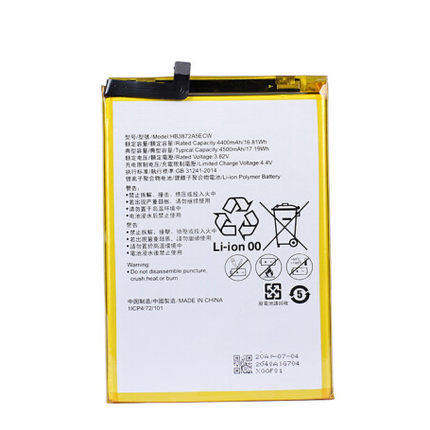 适用华为荣耀8青春版V8 note8电池EDI/KNT/PRA/FRD-AL00/TL10/DL00