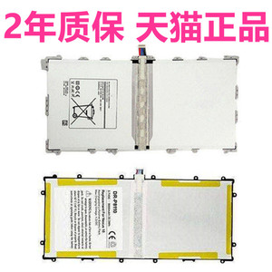 Galaxy适用三星SM-P900T900电池P901P905V平板电脑Google Nexus10K原装GT-P8110电板SP3496A8H内置T9500C/E/U