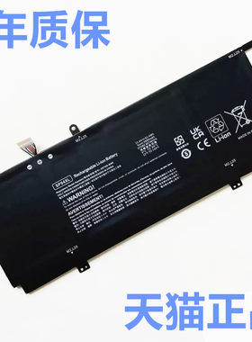 HP惠普TPN-Q185Q203Q204Q212 HSTNN-DB7X-OB1B-IB8R Spectre X360电脑0B1B非原装L28764-005笔记本SP04XL电池