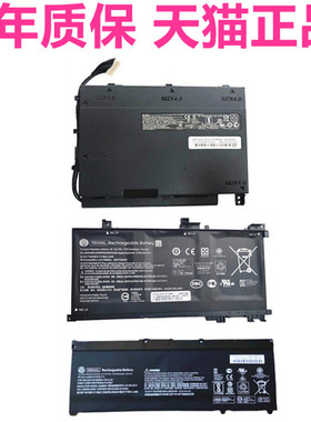 HP惠普TPN-Q193Q194Q211Q174Q173暗影光影精灵2/3/4代C133C134银河舰队SR04 TE03XL笔记本Pro Plus电池非原装