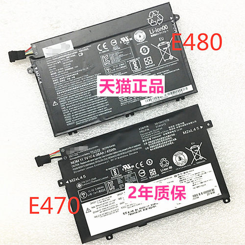 联想E470C E475E480 E485E490E580 R580R480 E585笔记本E465 E450C电脑E455E460C非原装L480L580电池Thinkpad