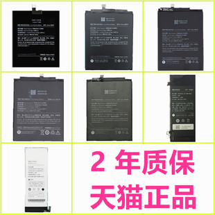 PRO3DE 锤子U1坚果R1R2 OE106S电池 DT1902A手机YQ603YQ605YQ607非原装 DT1901A PRO2OD101OS103OC105 DT2002C