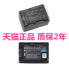 CX900CX100E适用CX700E摄像机XR500E相机XR100E电池XR520E原装 FH60 NEX VG10 FH70索尼AX30AX40 AX45AXP55