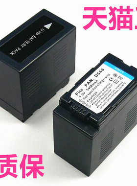 D54S松下VW-VBD29/58/78/98 DVX200 MDH3MDH2GK PX298 EVA1原装UX90UX180摄像机PV100FC100相机D07S电池S602E