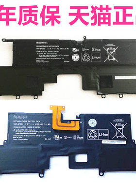 VAIO索尼SVP11227SCB SVP132A1CL电池SVP112A19T/A1CM C41CCNW PVT6700 VGP-BPS37适用38笔记本Pro13非原装11