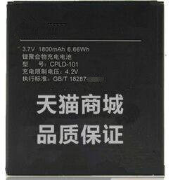 梓晨 酷派7290电池 酷派 7290手机电池 炫影90W CPLD-101电池座充