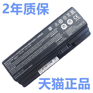 VR36电池VBF3 MP神舟T90 MT影极星ST笔记本VAF8 VL1P非原装 Plus召唤师ME VG65T机械师T58 VB2雷神911GTS