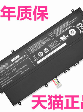 三星530U3B 530U3C/4B/4X 535U3C/U3X 532U3X/U3C 4CL适用NP540U3C 542U3X笔记本520U4C非原装AA-PBYN4AB电池
