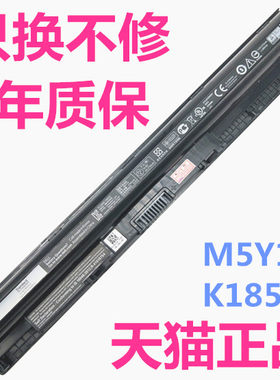 3576戴尔Latitude3460 3470 3560 3570Inspiron14-3476灵越15-3578电脑3567非原装M5Y1K笔记本Vostro3478电池