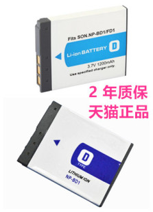 T500电板T700适用T900电池T2高容量微单数码 G3索尼NP BD1 T70 T90 T77正品 FD1 DSC 相机充电器 T200 T300 TX1