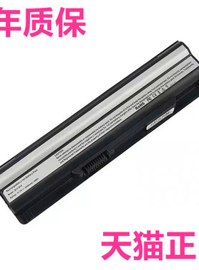 MSI微星GE70GE620 E1312E1315 GP60CR650 FX610FX620FX400原装FR700FR600笔记本BTY-S14/S15电池CX70电脑CR41