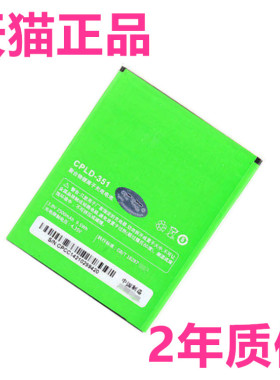 CPLD-351酷派8730L大神F2电池5891Q 8675-HD/FHD/A/W00 7296s 8750 Y1 T1手机5950大容量5951非原装原厂7298D