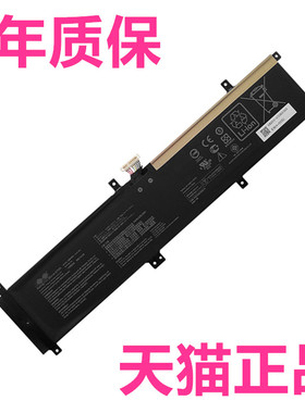 华硕H700GV电板W700G1T W700G2T W700G3T正品W700G3P全新W700GV电脑C31N1834笔记本电池大容量ASUS非原装原厂
