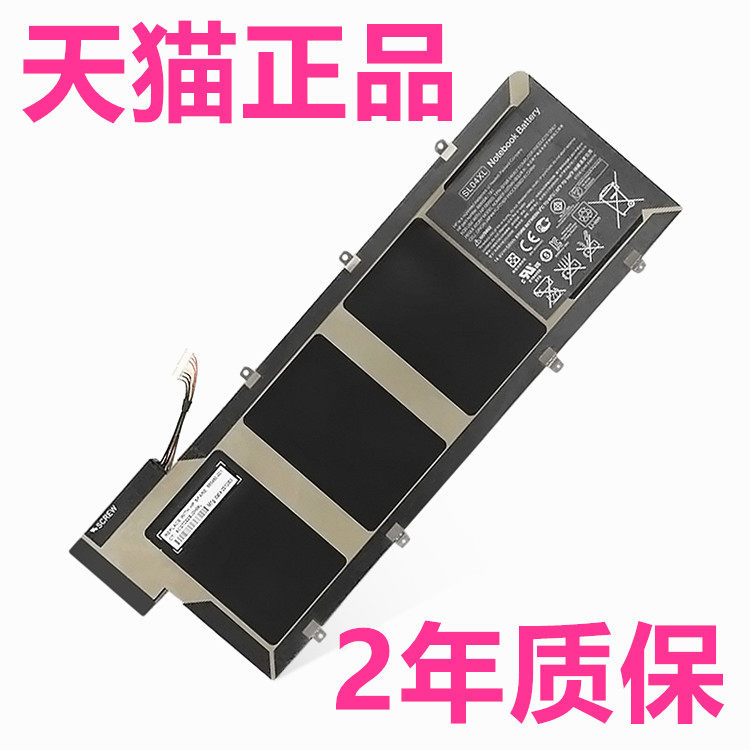 HP惠普TPN-O105Envy14-3010tu3011 3012 3113 SL04XL电池DB3J电脑3017HSTNN-IB3J笔记本0105非原装665054-171