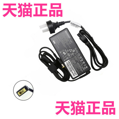 笔记本电源适配器联想原装