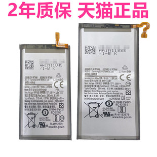 三星Fold2Flip3/4/5折叠屏SM-F9260 W2022W2020W2021W7023W7024适用W24W23W22W21W20手机Galaxy非原装Z电池5G
