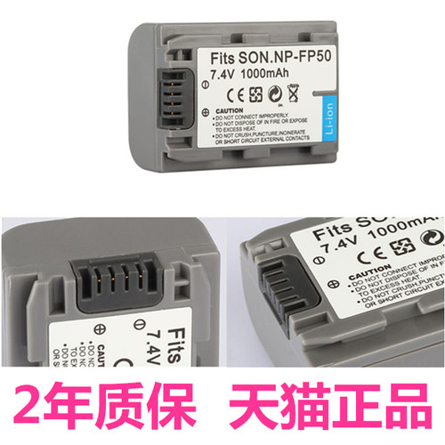 电池索尼SR40ESR50ESR60E