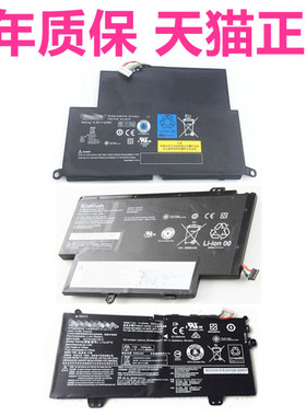 S2联想M41 K41-70/80 S220S230U E220S S1Yoga12 X380电池Thinkpad370笔记本Twist3Ideapad11S非原装TP00042A