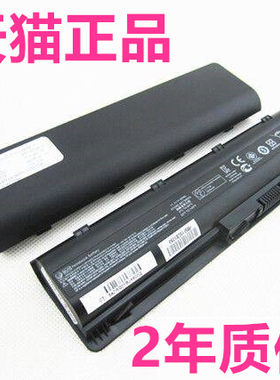 电板惠普原装笔记本电池